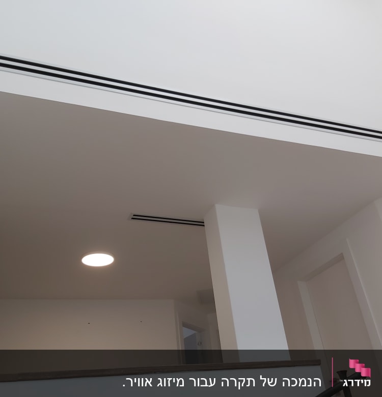 תקרת גבס עם פתחי אוורור ותאורה שקועה